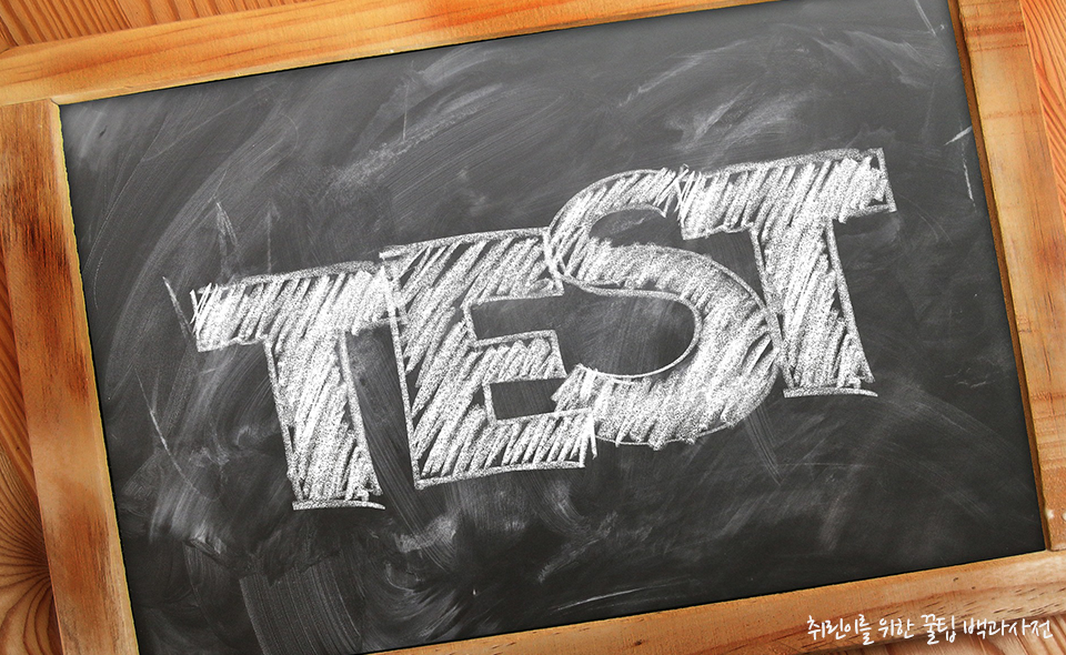 국가직 7급 PSAT 공무원 제도
