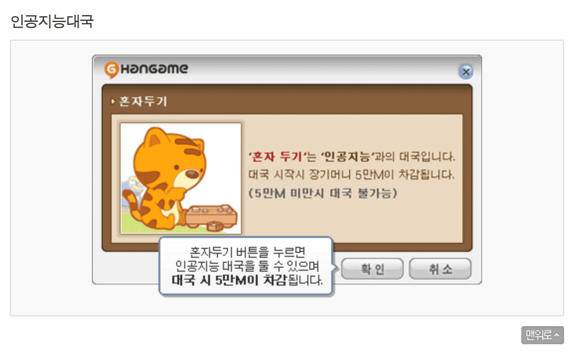 한게임 장기