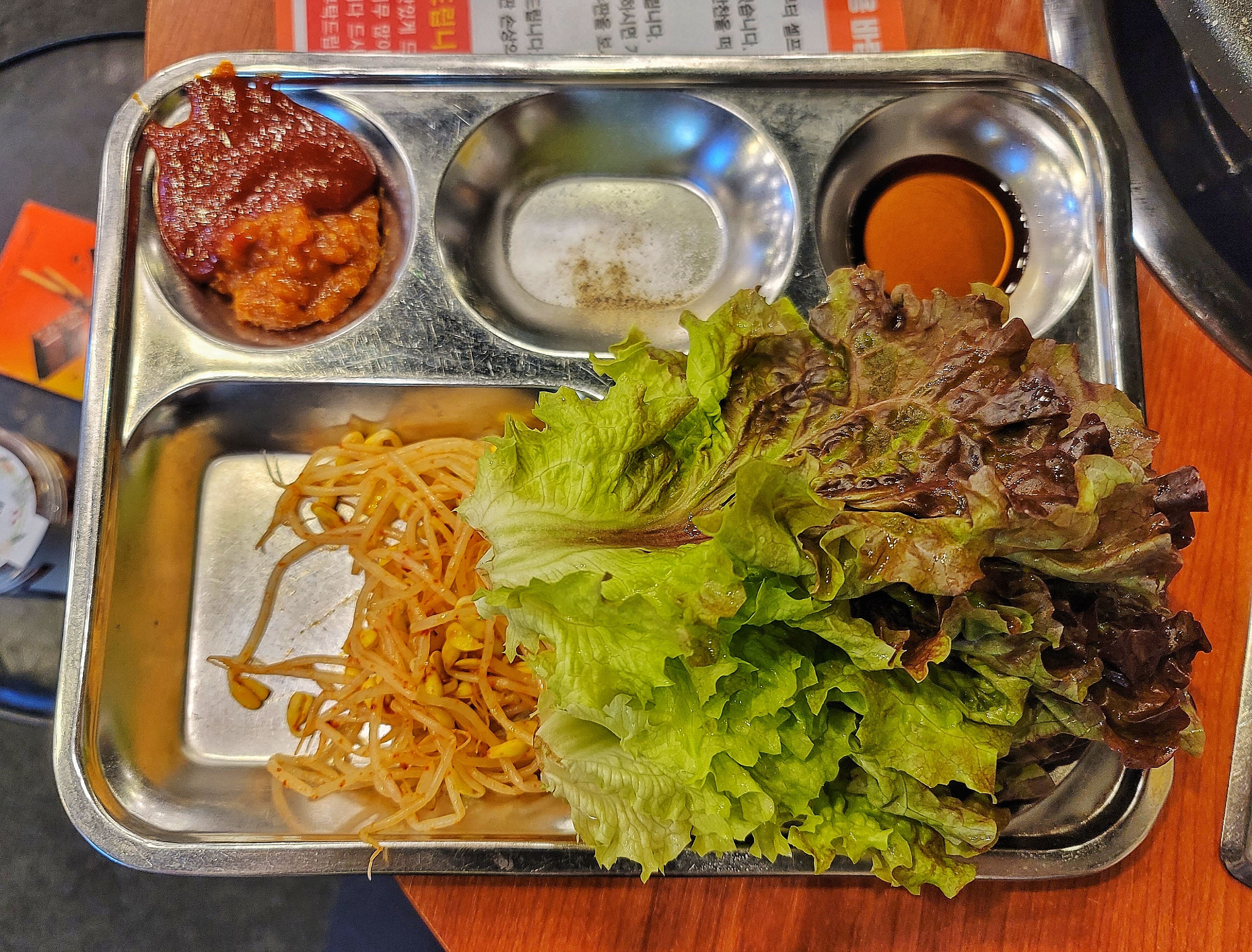 앞접시