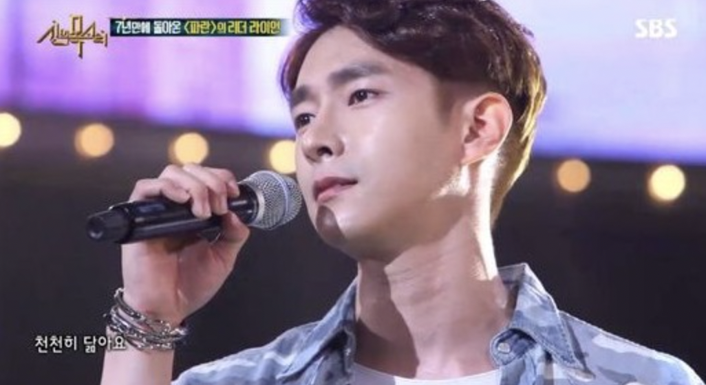 가수 라이언 신의 목소리