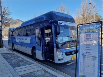 청와대 셔틀버스 노선 예약 방법