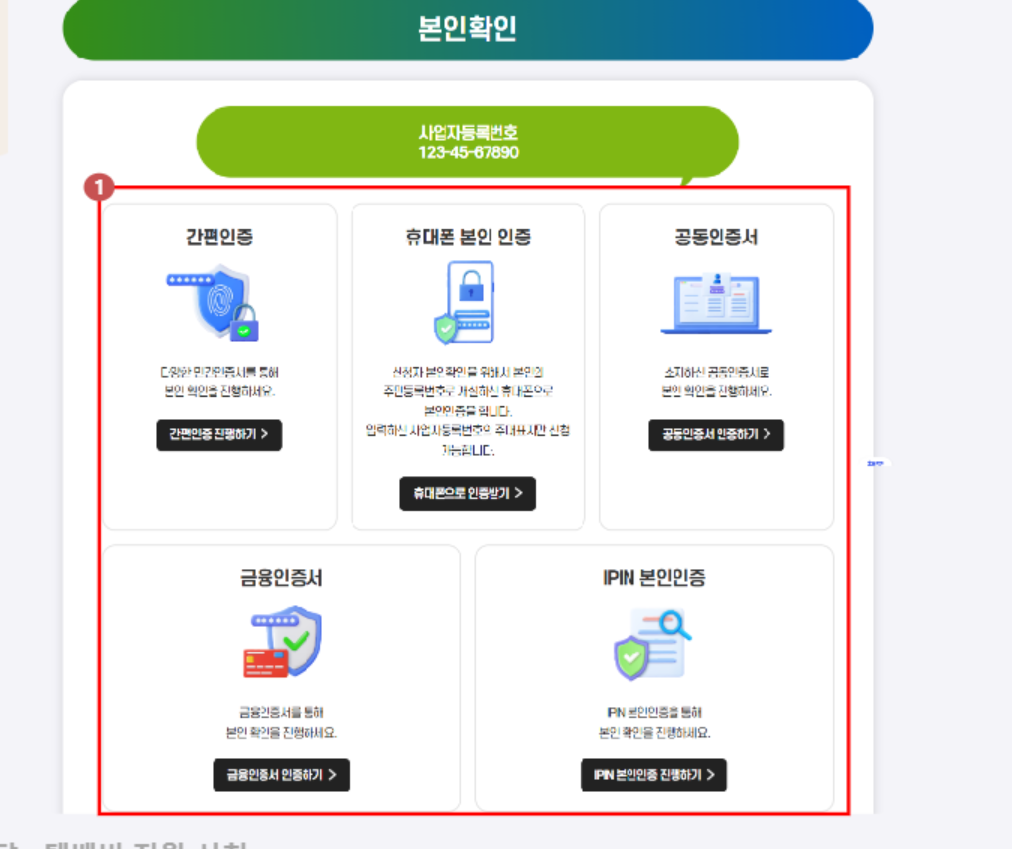 소상공인 배달 택배비 지원