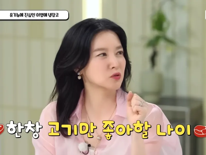 냉부해 이영애 목걸이&#44; 냉장고를 부탁해 이영애 목걸이&#44; 이영애 명품 목걸이&#44; 이영애 패션&#44; 이영애 포멜라토&#44; 이영애 주얼리&#44; 이영애 목걸이 브랜드&#44; 불가리 목걸이&#44; 반클리프 아펠 목걸이&#44; 셀럽 목걸이 스타일&#44; 여배우 목걸이&#44; 2025 주얼리 트렌드&#44; 이영애 냉장고를 부탁해&#44; 명품 하이엔드 목걸이 추천