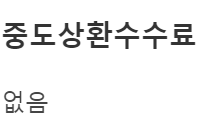 중소기업취업청년 전월세보증금대출