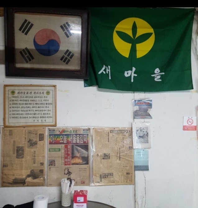 세종-새마을전집-이승현배우