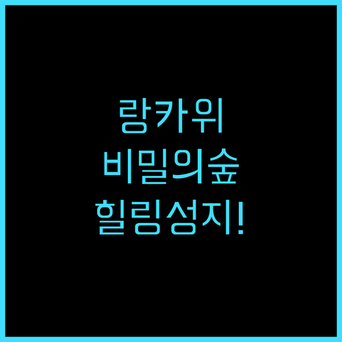 A Coral Reefs Resort..