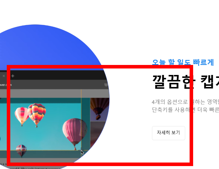 네이버 웨일 다운로드 사이트, 방법