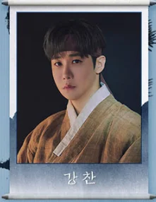 뮤지컬 등등곡 티켓팅 예매 방법