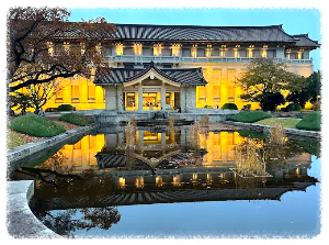 도쿄 국립 박물관