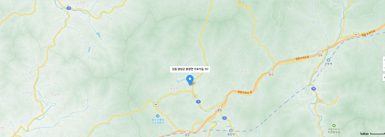 평창 효석문화제 찾아 오시는 길