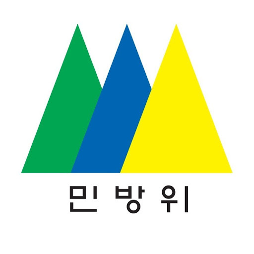 스마트 민방위 교육