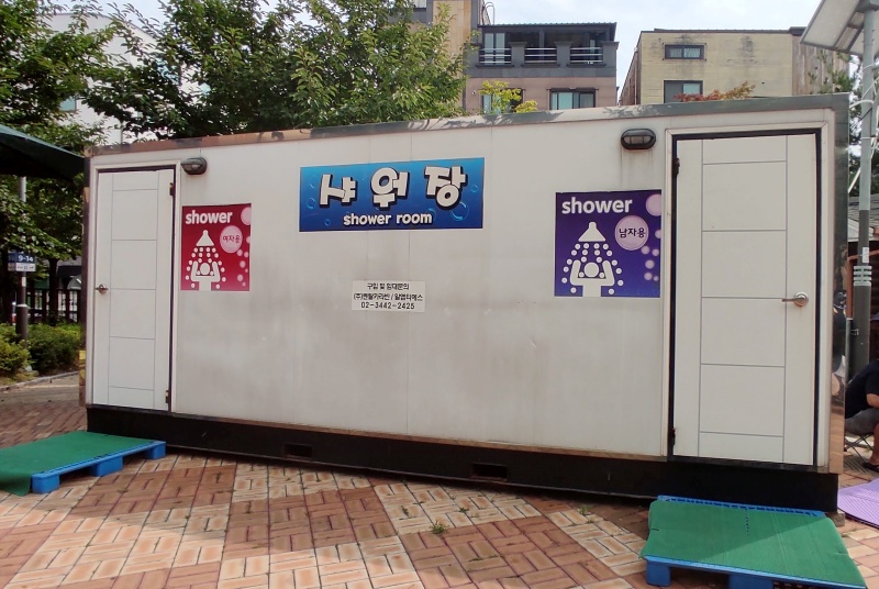 샤워장 모습