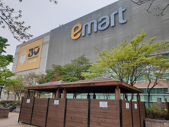 5월 이마트 휴무일 및 영업시간 안내