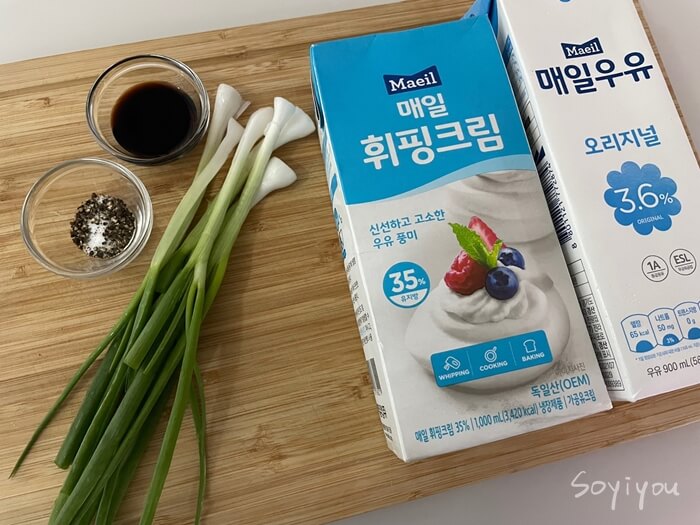 쪽파-크림소스-재료