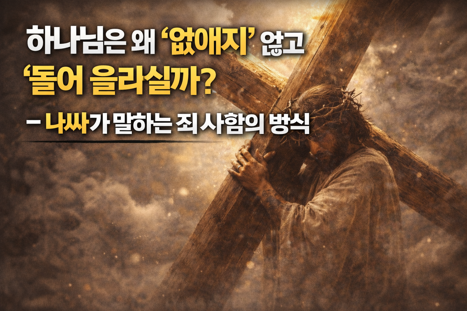 제목 썸네일