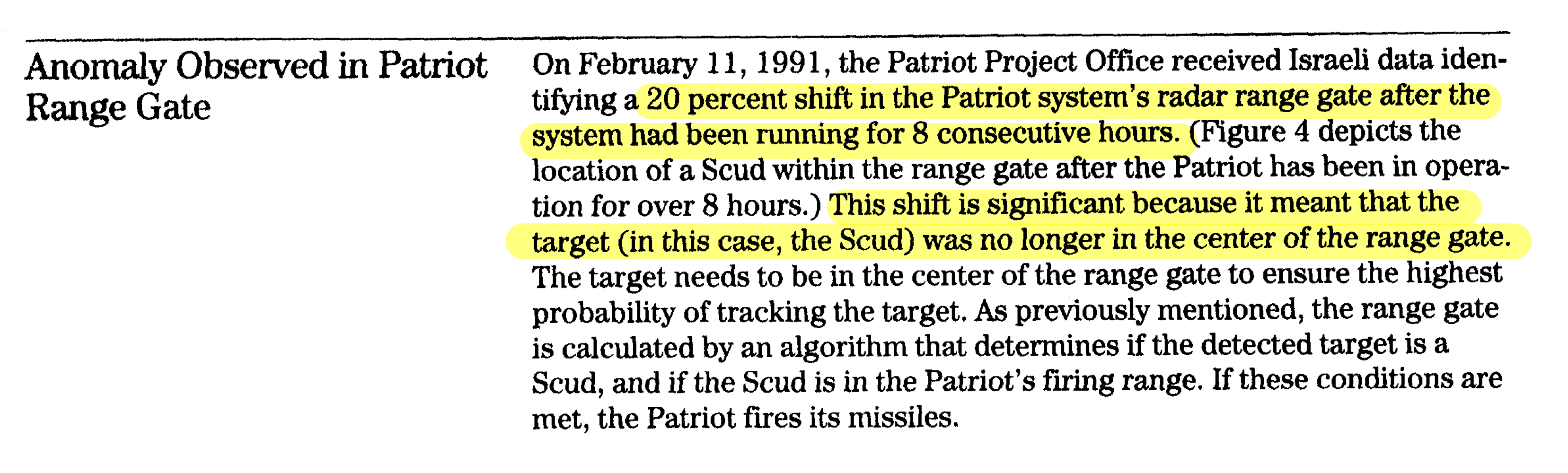 사건 보고서 발췌