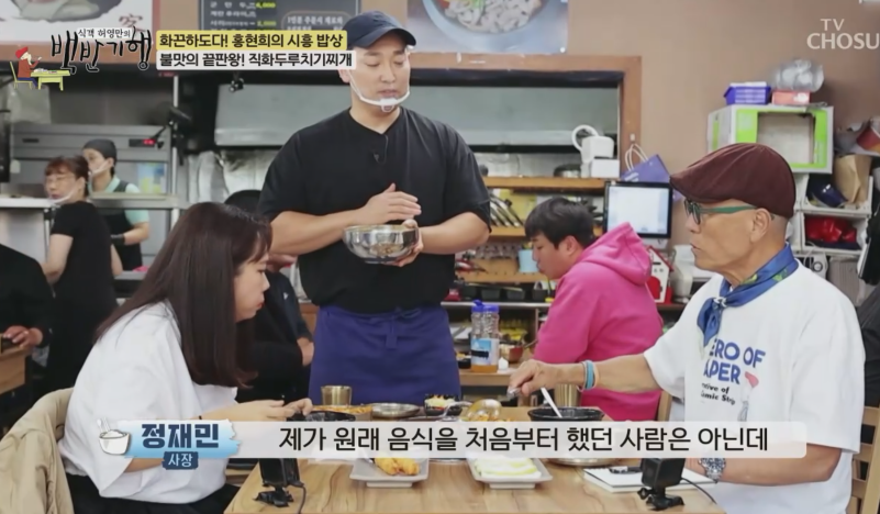 직화두루치기찌개