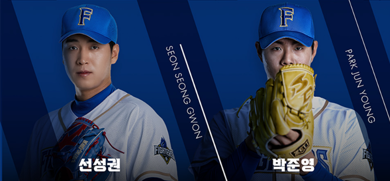 불꽃야구 두 번째 경기 직관 (vs인하대) 