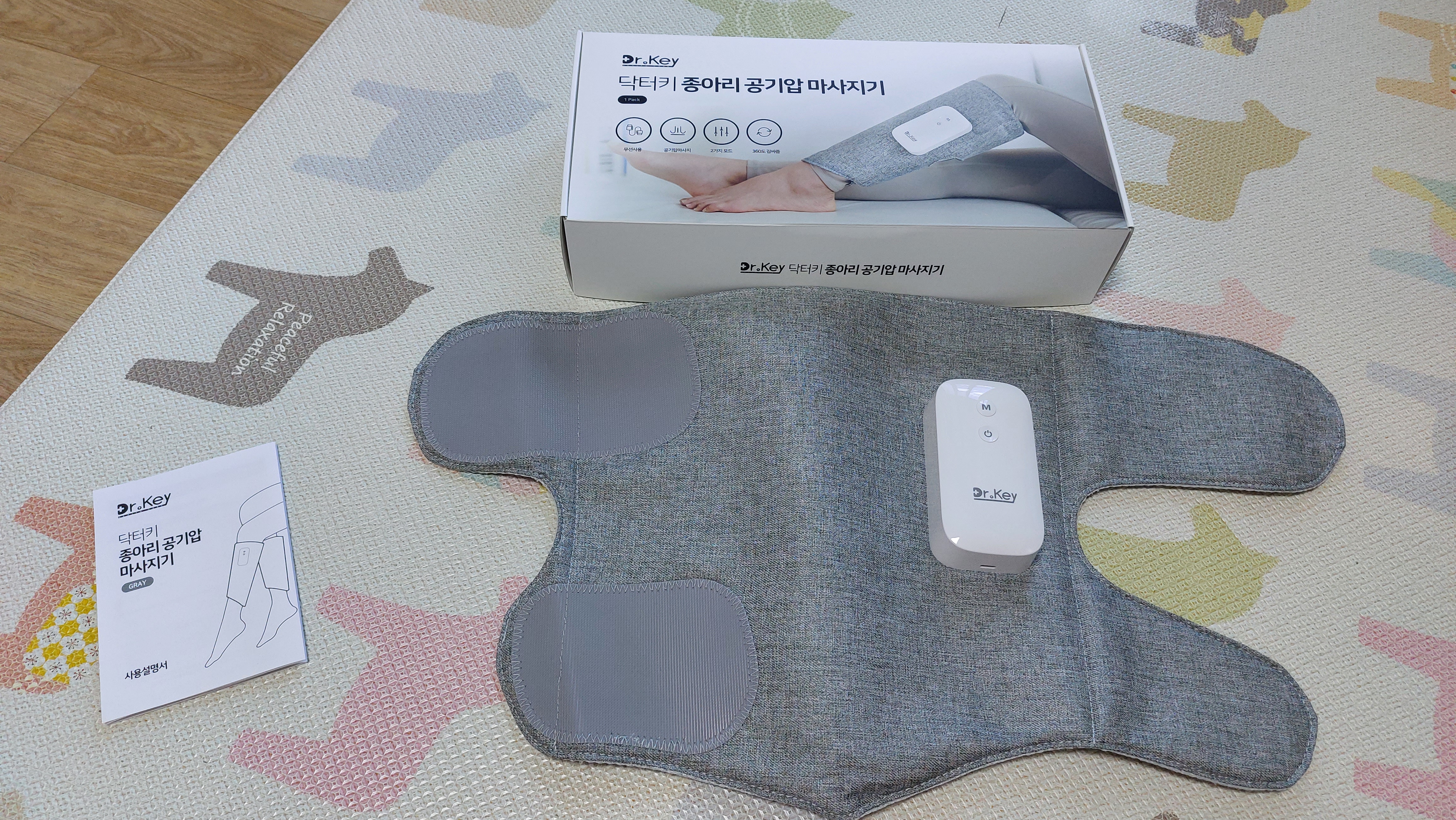 닥터키 종아리 마사지기 생각보다 시원함!