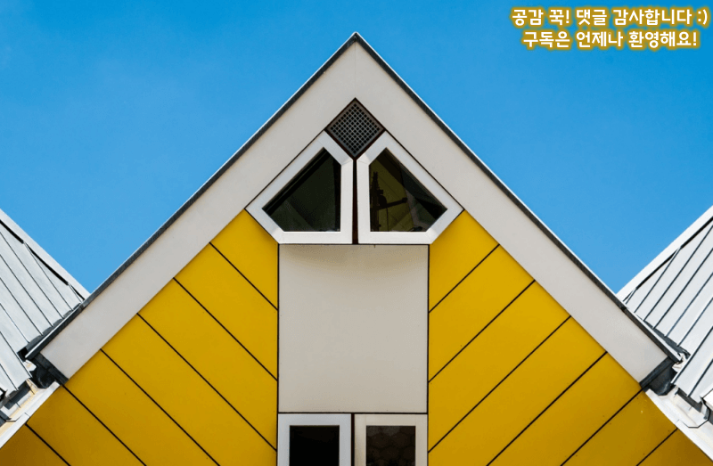 새집증후군 예방법