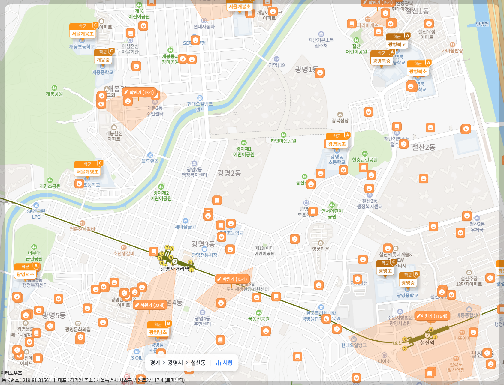 광명 센트럴 아이파크 (광명 뉴타운 4구역) 일반분양 청약 정보 (일정, 분양가, 입지분석)