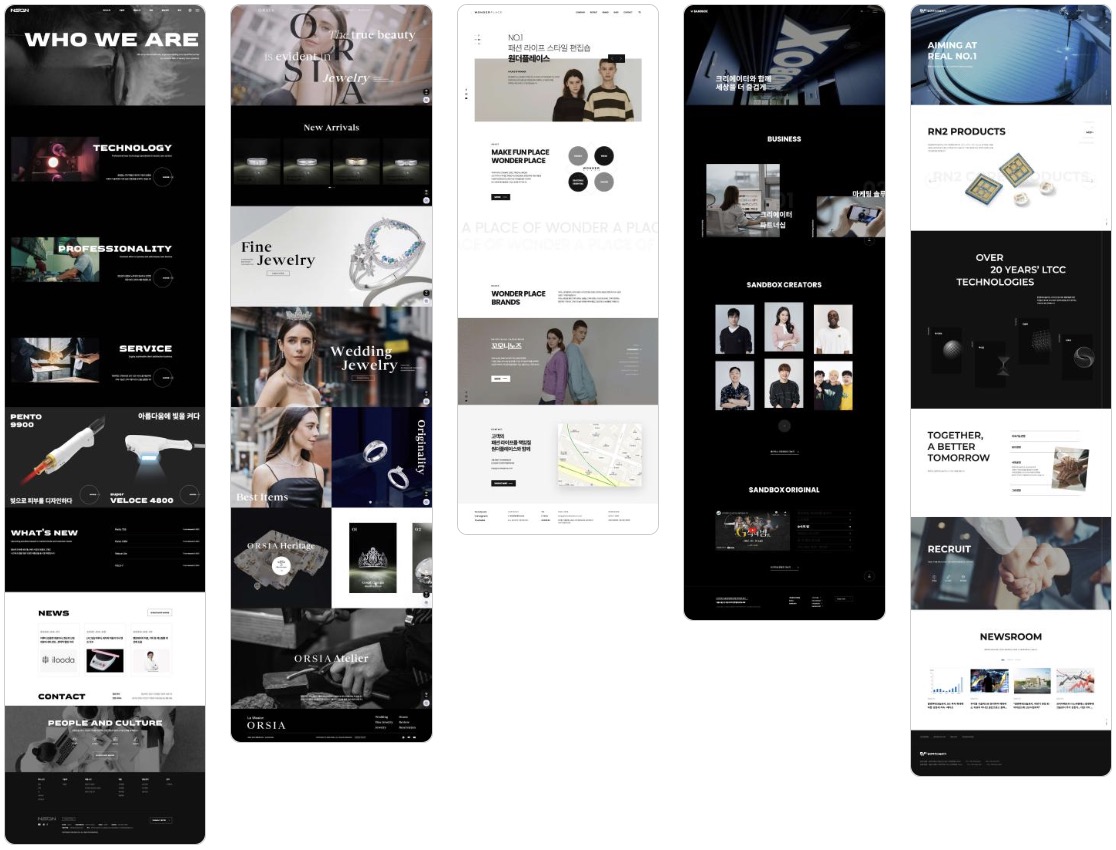 웹 디자인에서 검정색