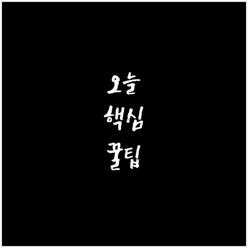 서울시 2025 학자금 이자지원 온라..