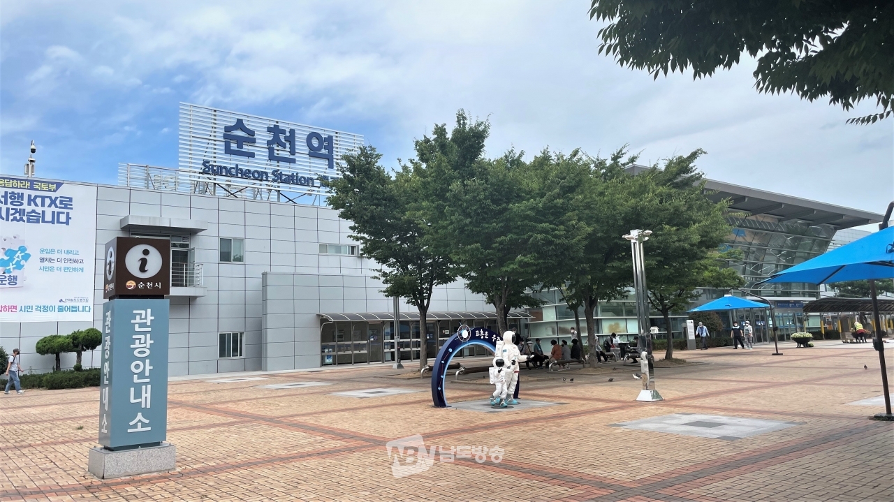 순천역 기차시간표