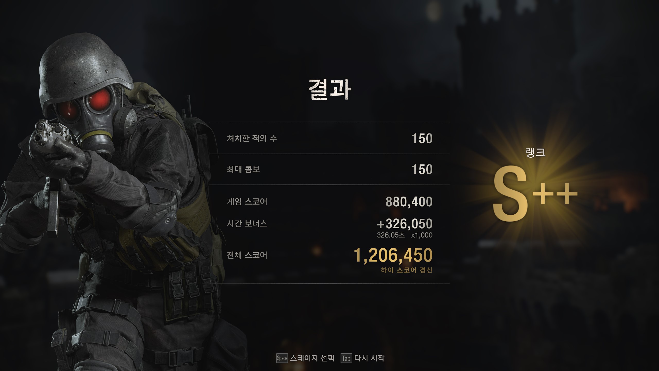헝크가최고다