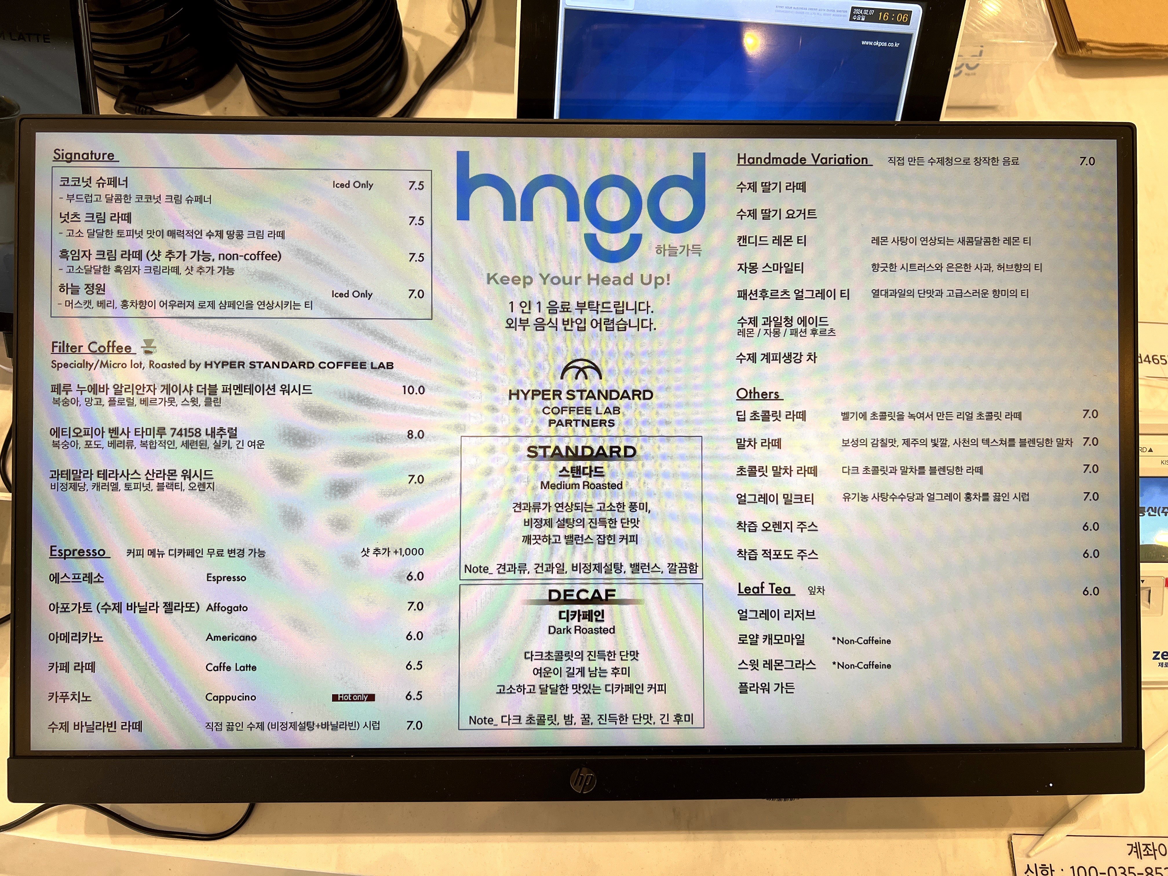 담양 뷰좋은대형카페 하늘가득