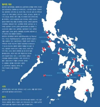 필리핀 클럽 바 안전하게 즐기기 필리핀 밤문화 완벽 가이드_2