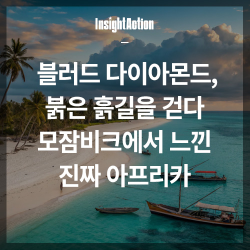 블러드 다이아몬드 썸네일