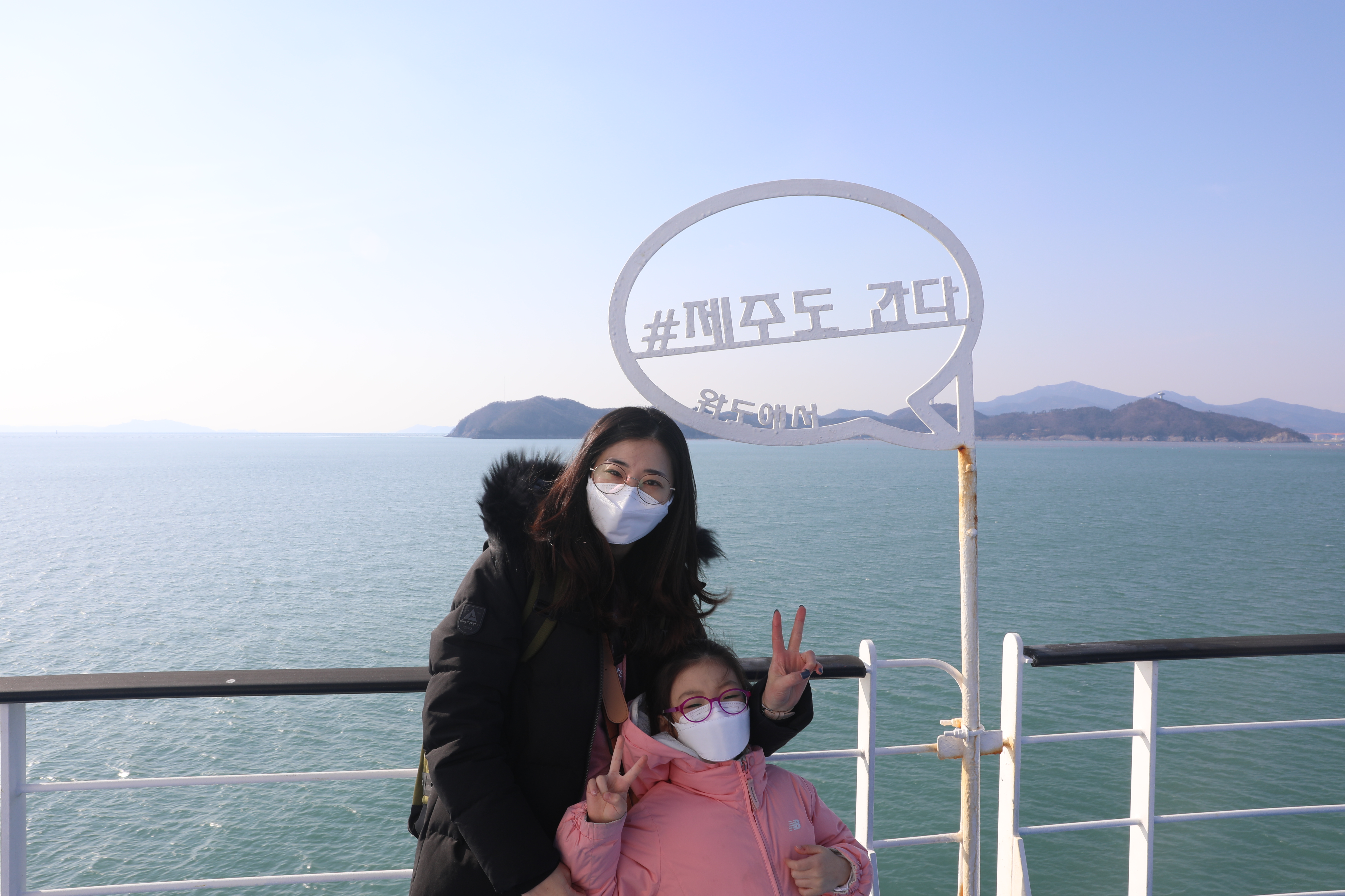 완도 제주도 배편 예약 방법 실버클라우드 차량선적 3등 객실 후기