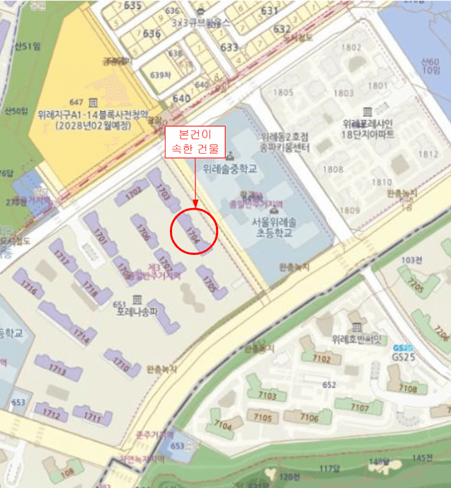 송파구 아파트, 포레나 송파 경매, 2024타경58880