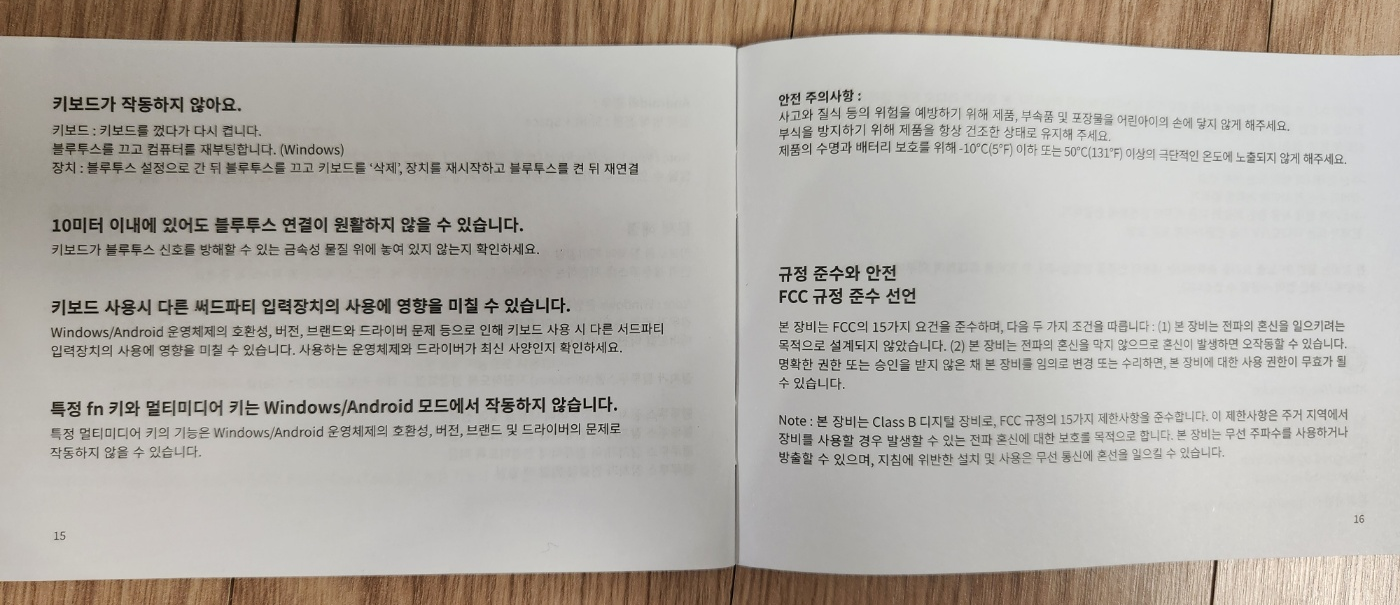 크론 K10 적축 키보드