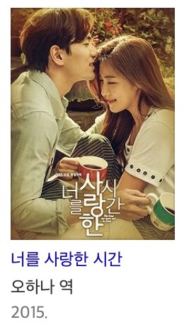 하지원 나이 드라마 영화 키 총정리