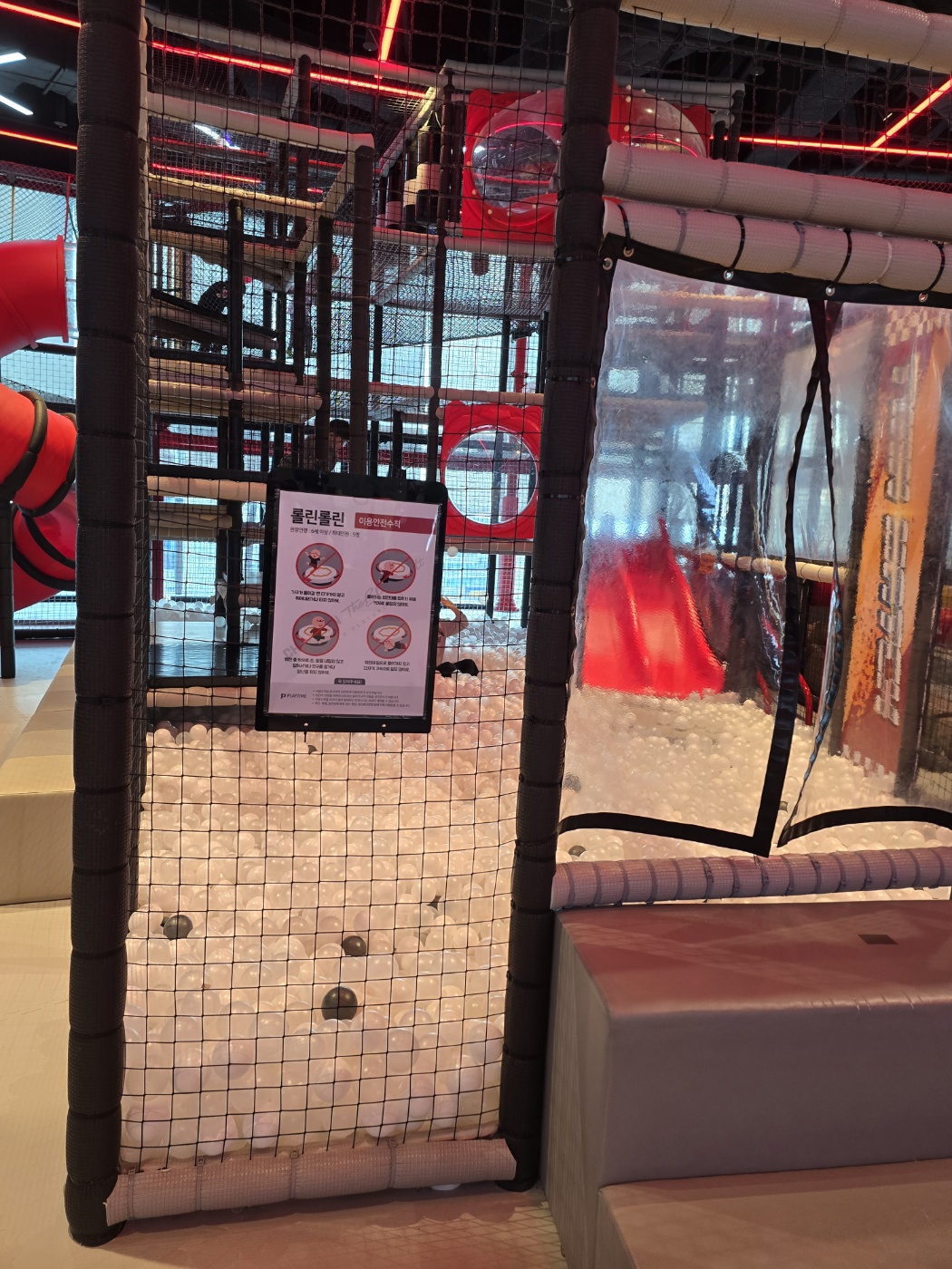 챔피언 놀이시설들