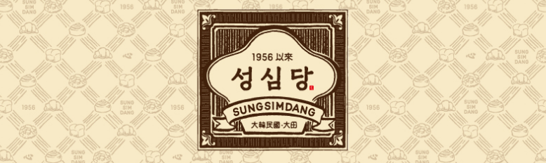 빵집이미지