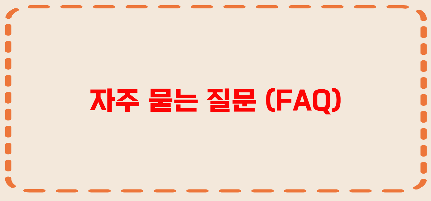 수원 콜택시 전화번호 이용꿀팁