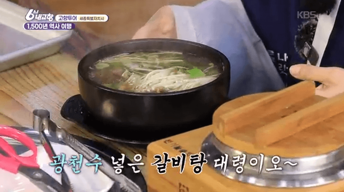 세종시 고분군 왕의물가든 금벽정 한국여인생활사박물관 명소·맛집 총정리