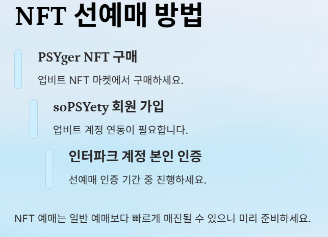 2025 싸이 흠뻑쇼 일정 장소 티켓팅