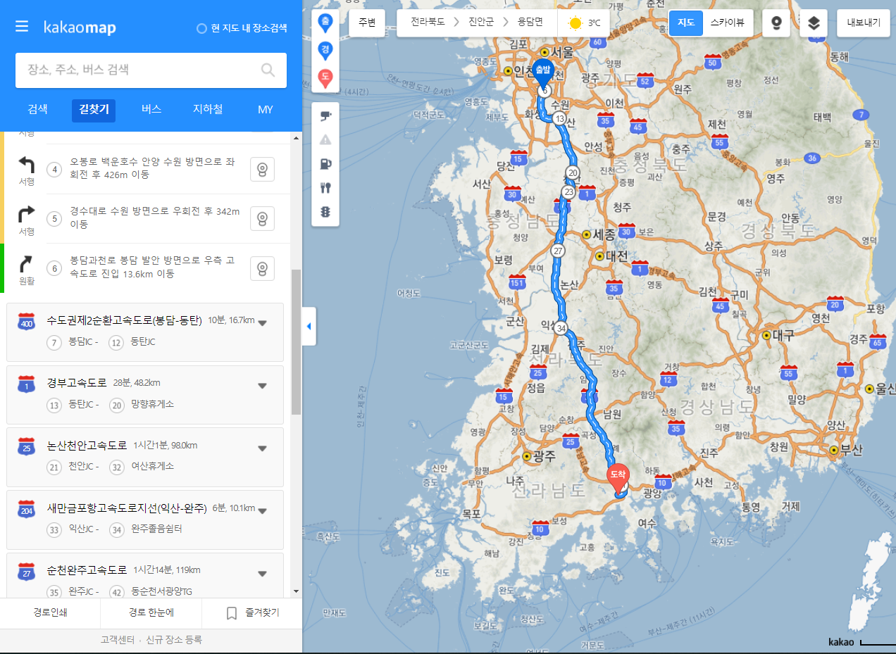 2023.순천만 국제정원박람회.총정리.가는길.입장권.일정.행사.주차장.정원에삽니다