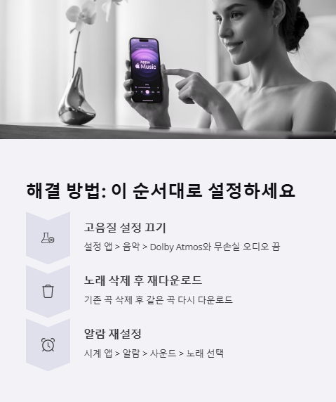 해결 방법 이 순서대로 설정 하세요