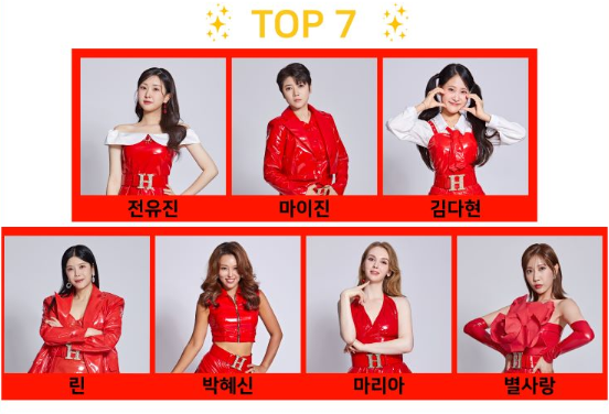 현역가왕 콘서트 포항 출연진