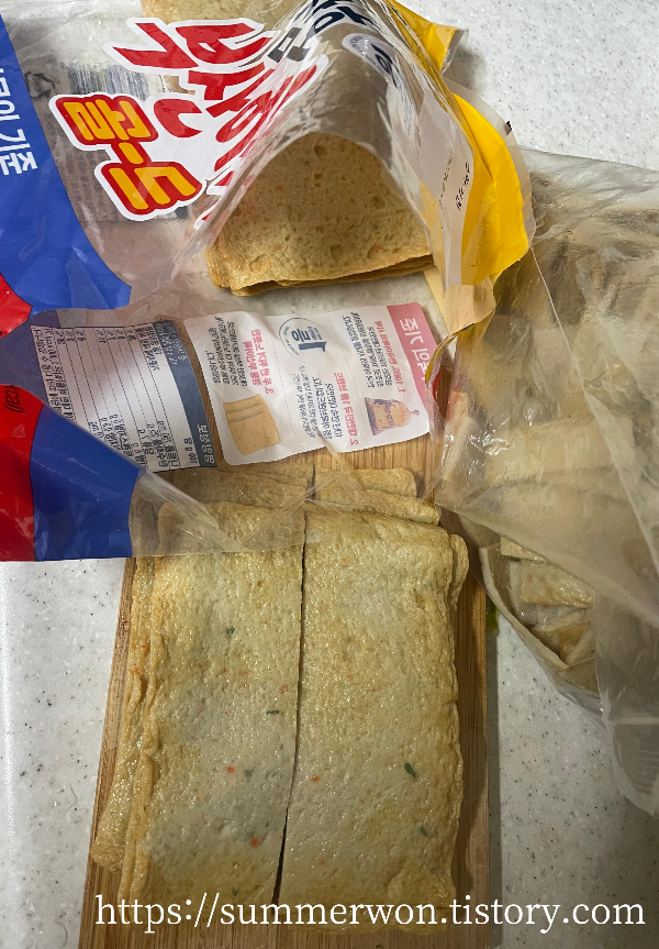 삼호 부산어묵 골드 소분하는 사진