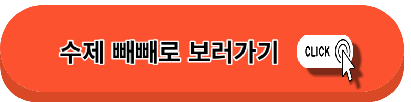 빼빼로데이 선물 추천