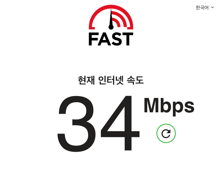 1 Mbps, 3 Mbps, 5 Mbps 속도 정리2