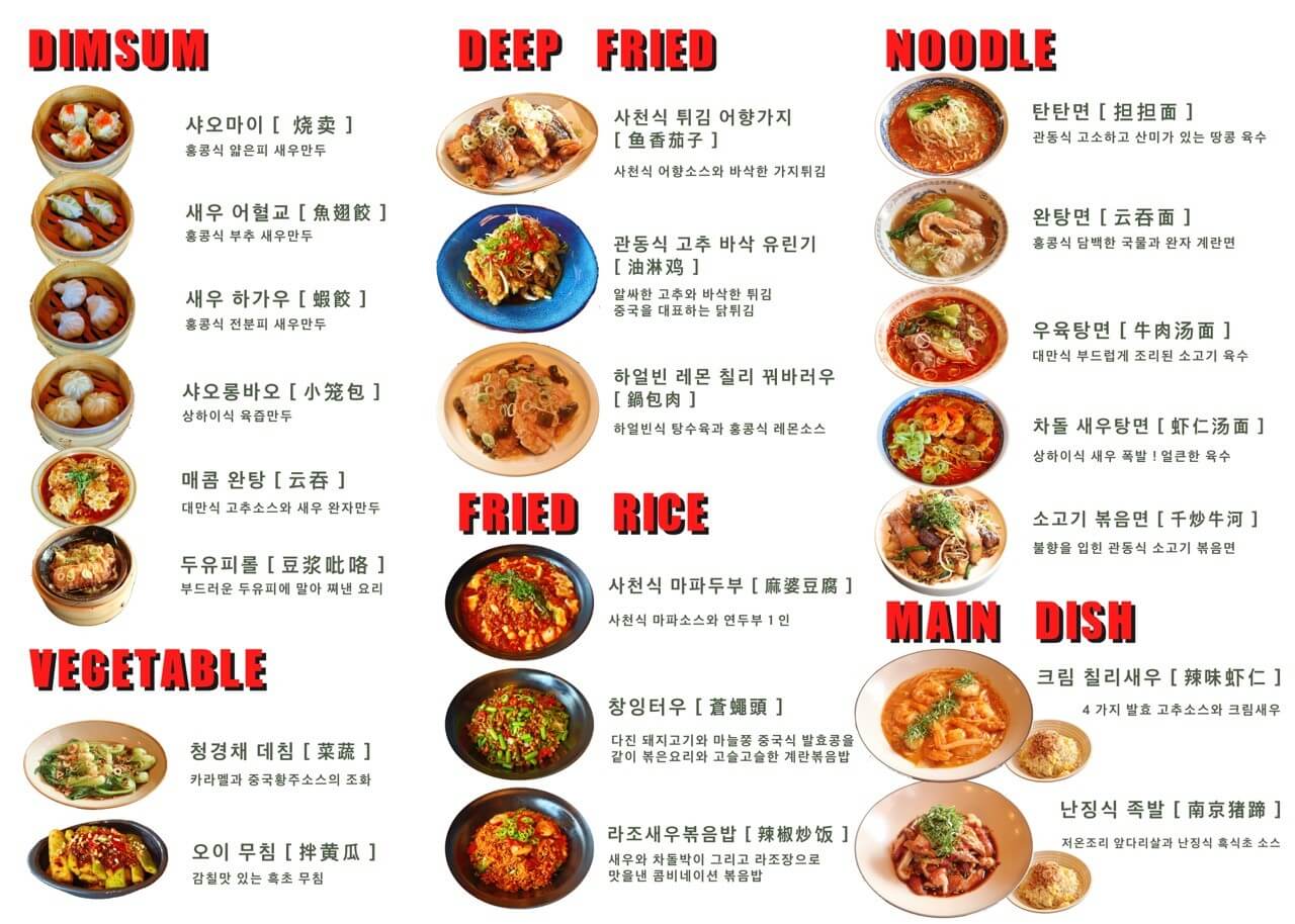 생방송투데이 홍콩식 우육면 안양 맛집! 고수뎐