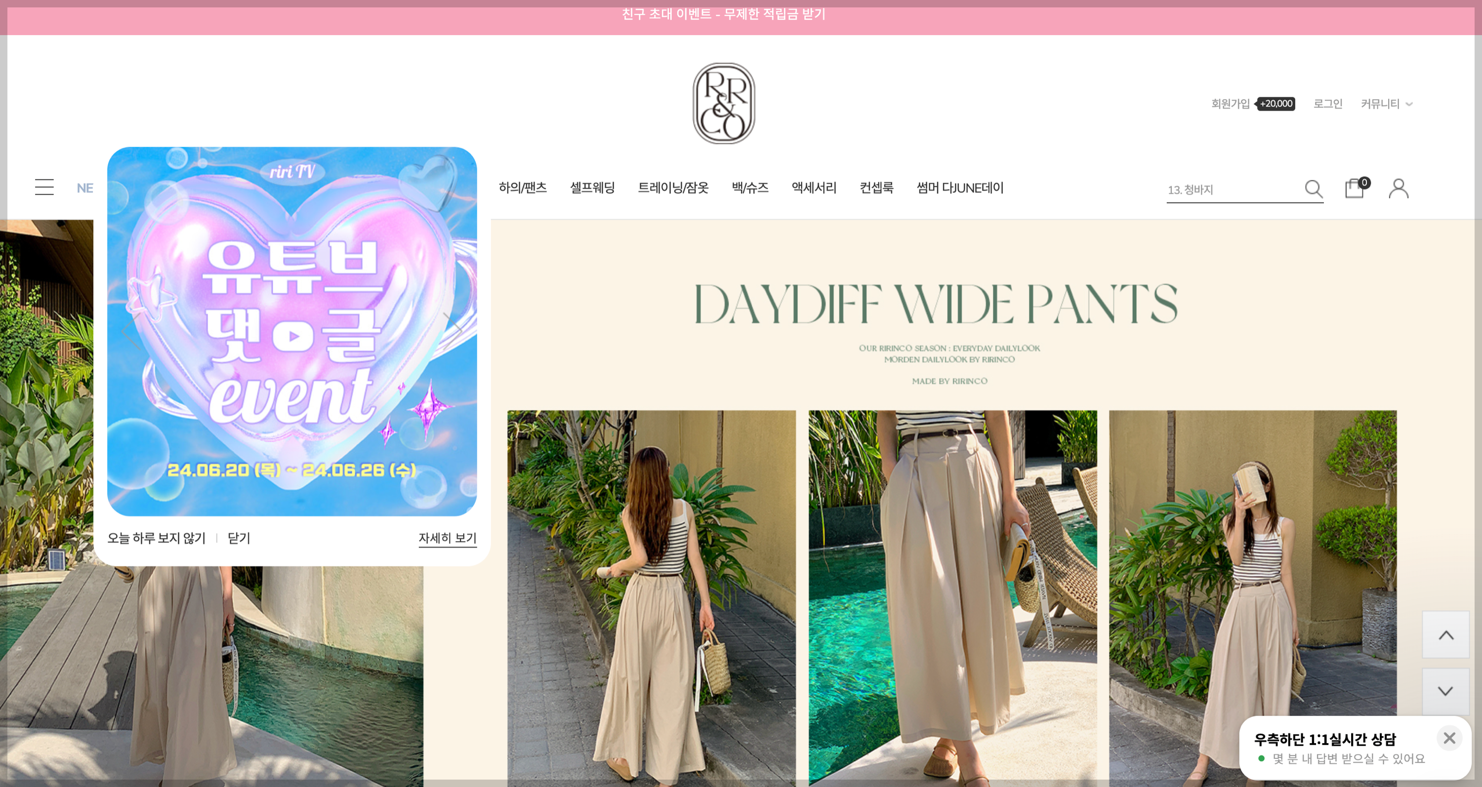 빅사이즈-여성-쇼핑몰