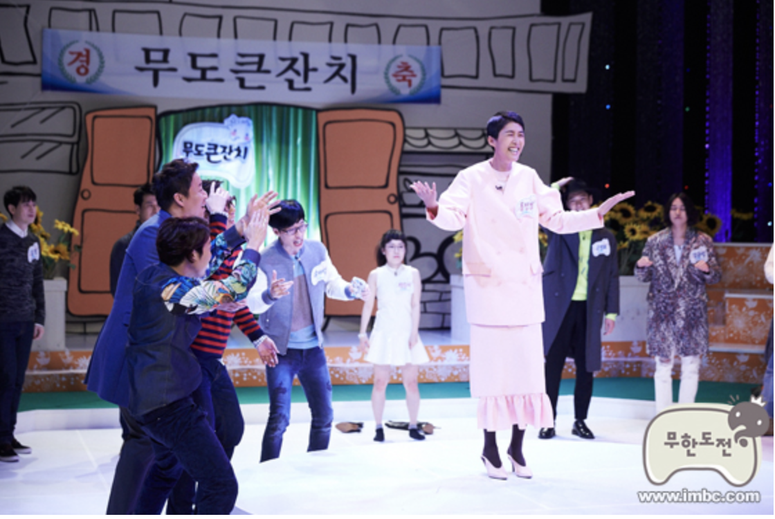 무한도전 20주년 마라톤